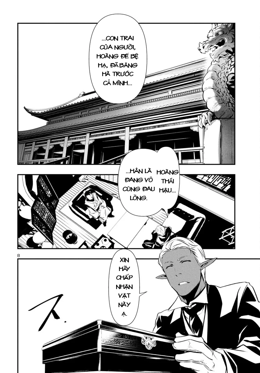 Shinju No Nectar Chapter 86 - 12