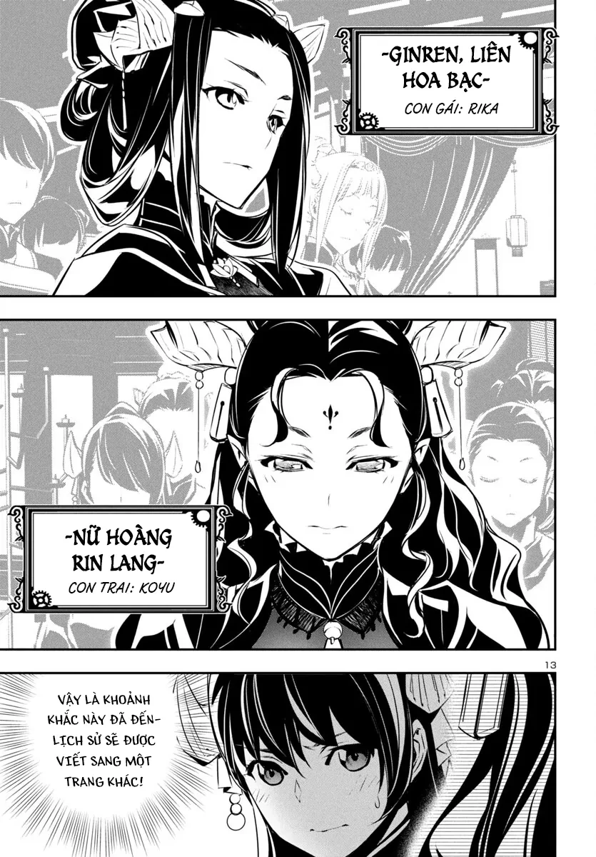 Shinju No Nectar Chapter 86 - 17