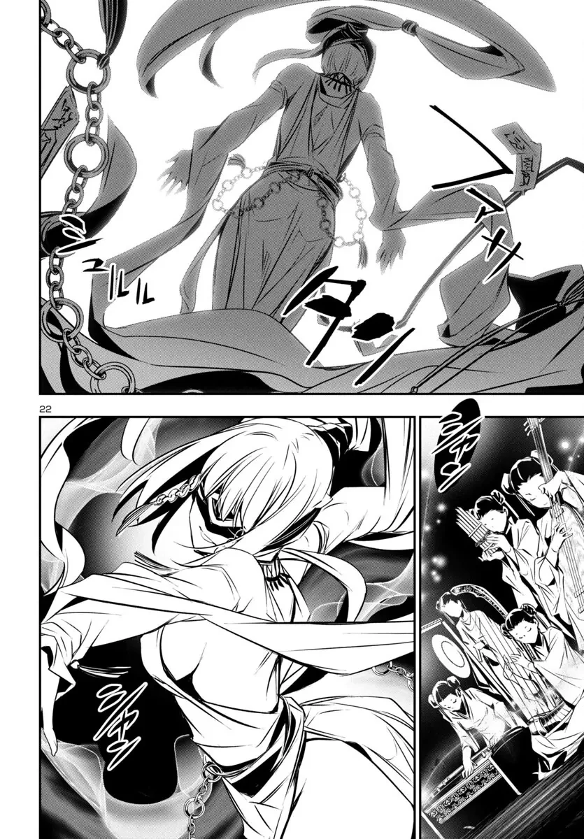 Shinju No Nectar Chapter 86 - 26