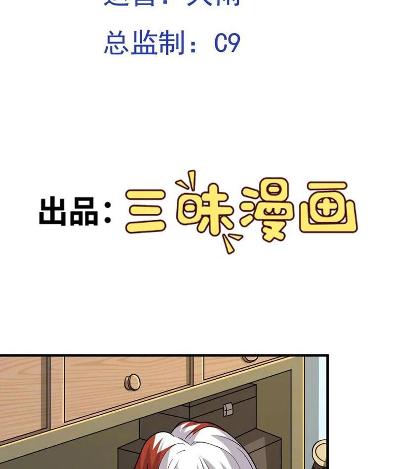 Luyện Khí Chi Thần Chapter 101 - 3