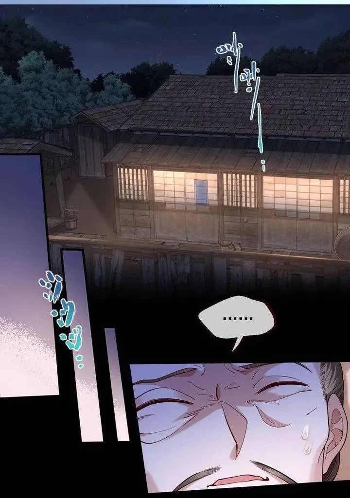 Vạn Tra Triêu Hoàng Chapter 783 - 8
