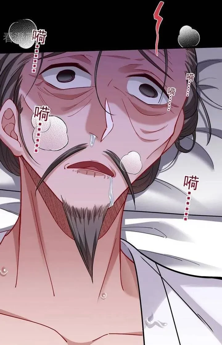 Vạn Tra Triêu Hoàng Chapter 783 - 30