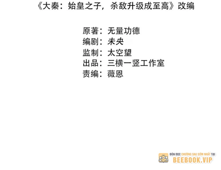 Đại Tần: Ta Con Trai Tần Thủy Hoàng Giết Địch Thăng Cấp Thành Thần Chapter 188 - 15