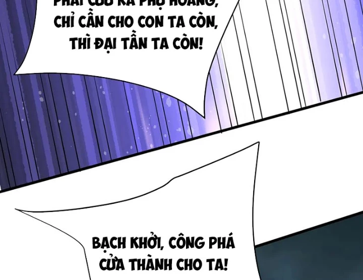Đại Tần: Ta Con Trai Tần Thủy Hoàng Giết Địch Thăng Cấp Thành Thần Chapter 188 - 26