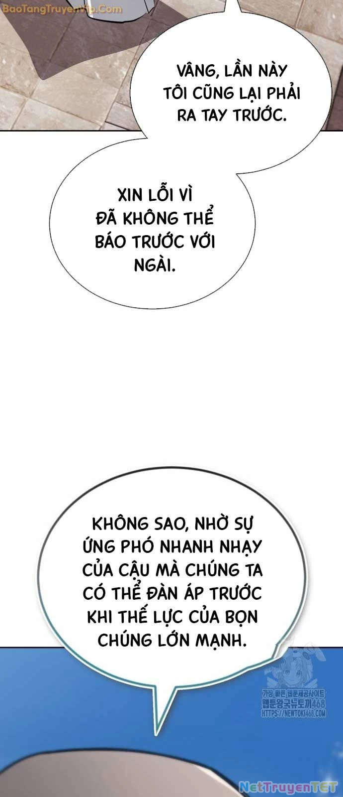 Quý Tộc Lười Biếng Trở Thành Thiên Tài Chapter 136 - 17