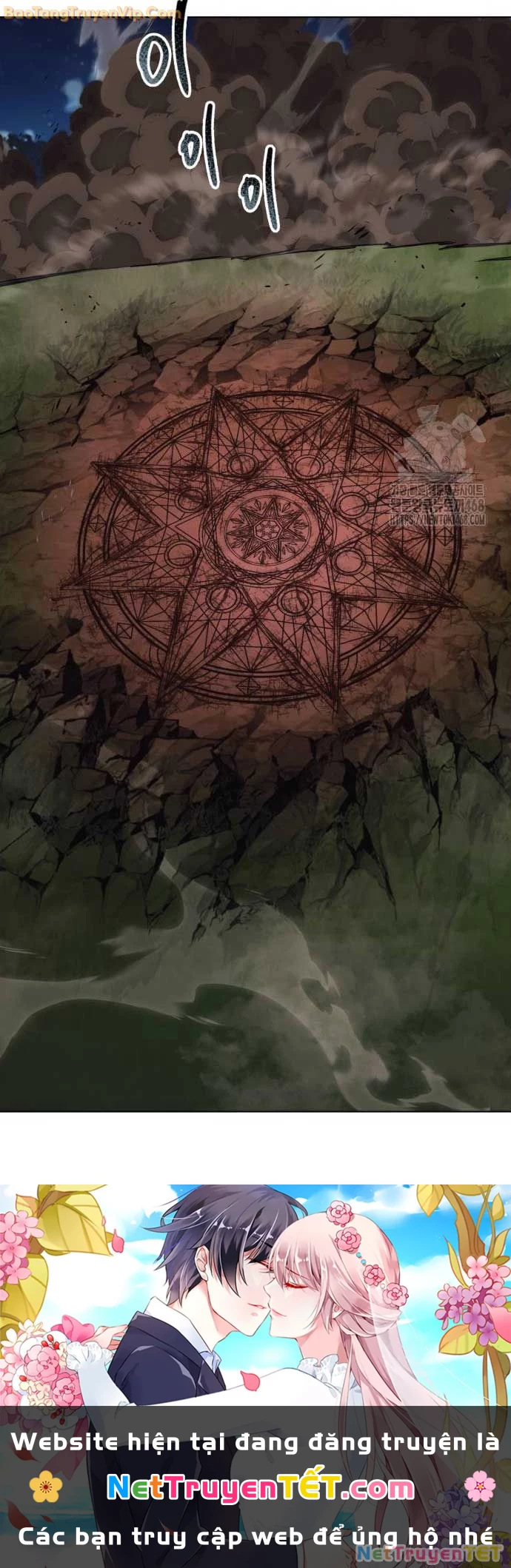 Quý Tộc Lười Biếng Trở Thành Thiên Tài Chapter 136 - 104