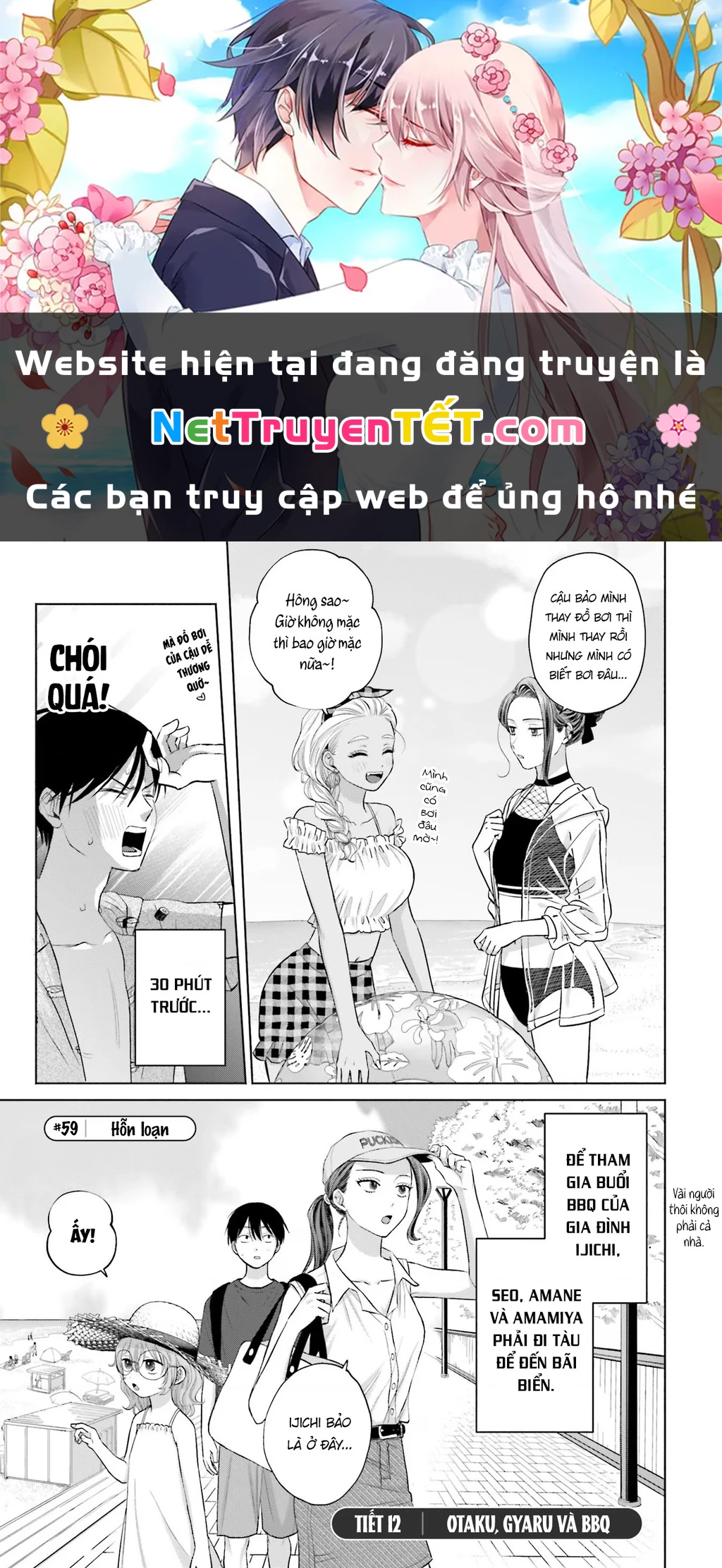 Gyaru Không Thể Tử Tế Với Otaku Ư? Chapter 12 - 1
