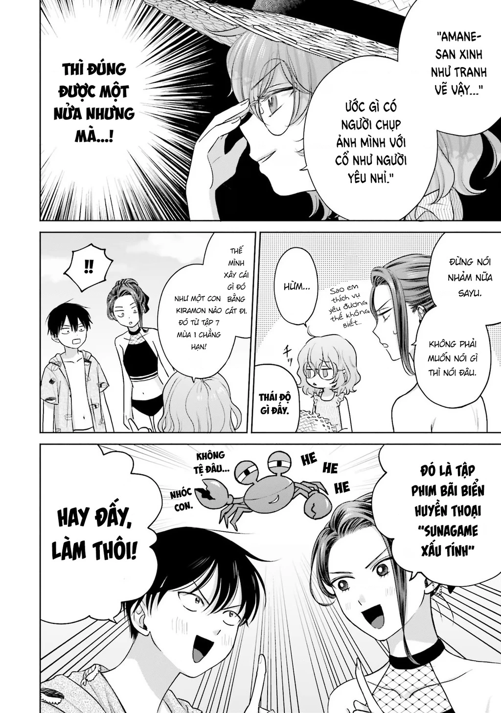 Gyaru Không Thể Tử Tế Với Otaku Ư? Chapter 12 - 6