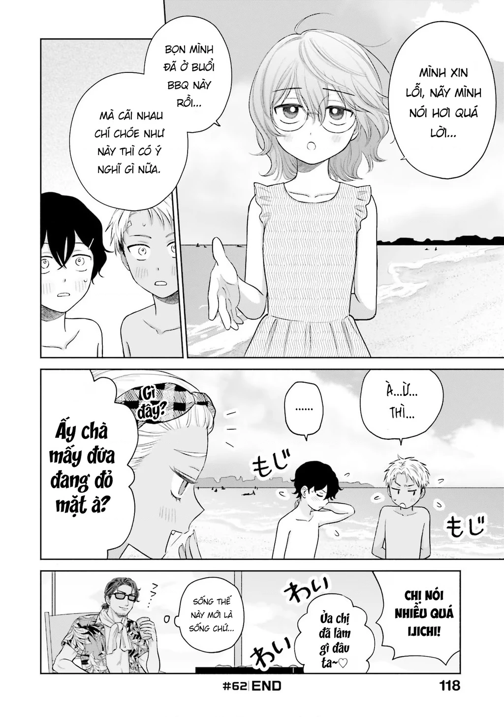 Gyaru Không Thể Tử Tế Với Otaku Ư? Chapter 12 - 16