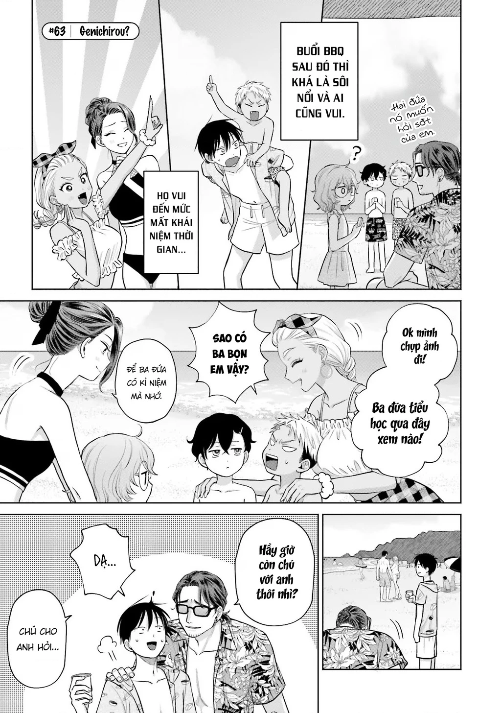 Gyaru Không Thể Tử Tế Với Otaku Ư? Chapter 12 - 17