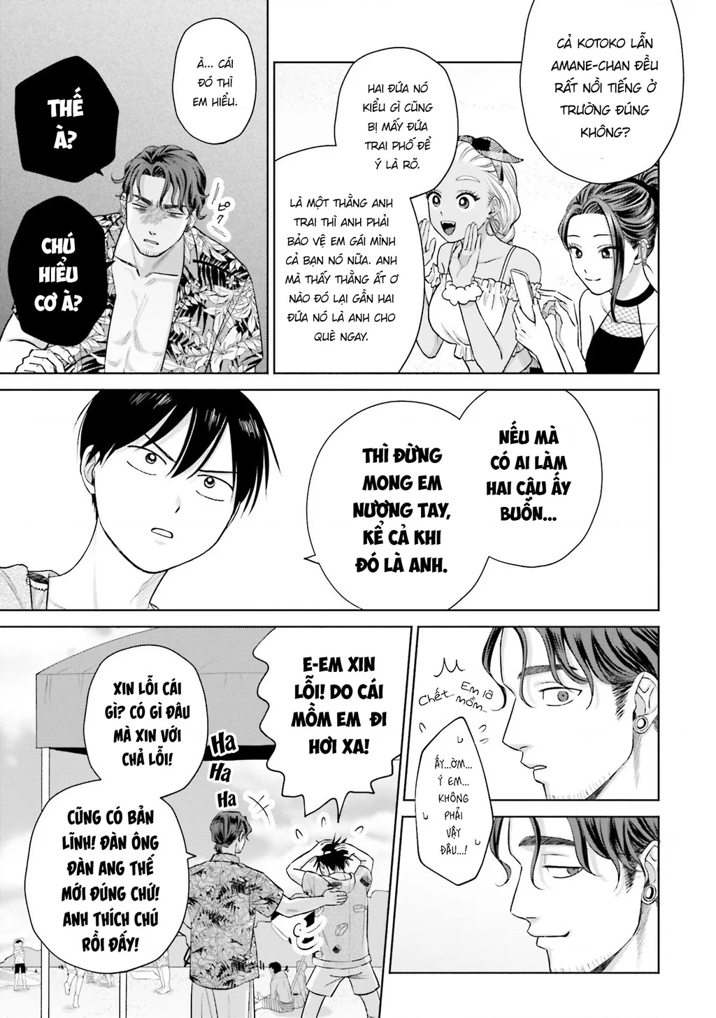 Gyaru Không Thể Tử Tế Với Otaku Ư? Chapter 12 - 19