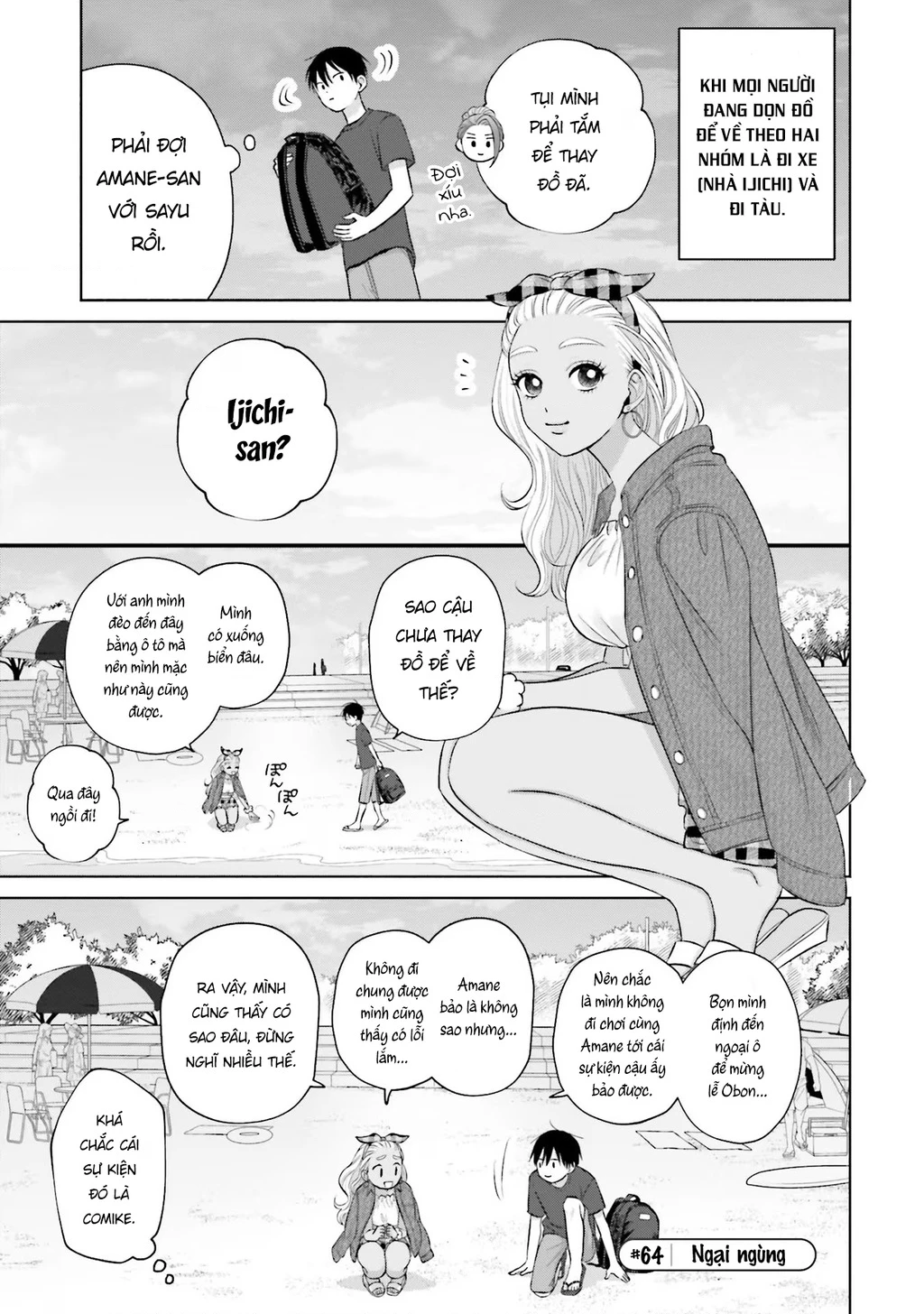 Gyaru Không Thể Tử Tế Với Otaku Ư? Chapter 12 - 21