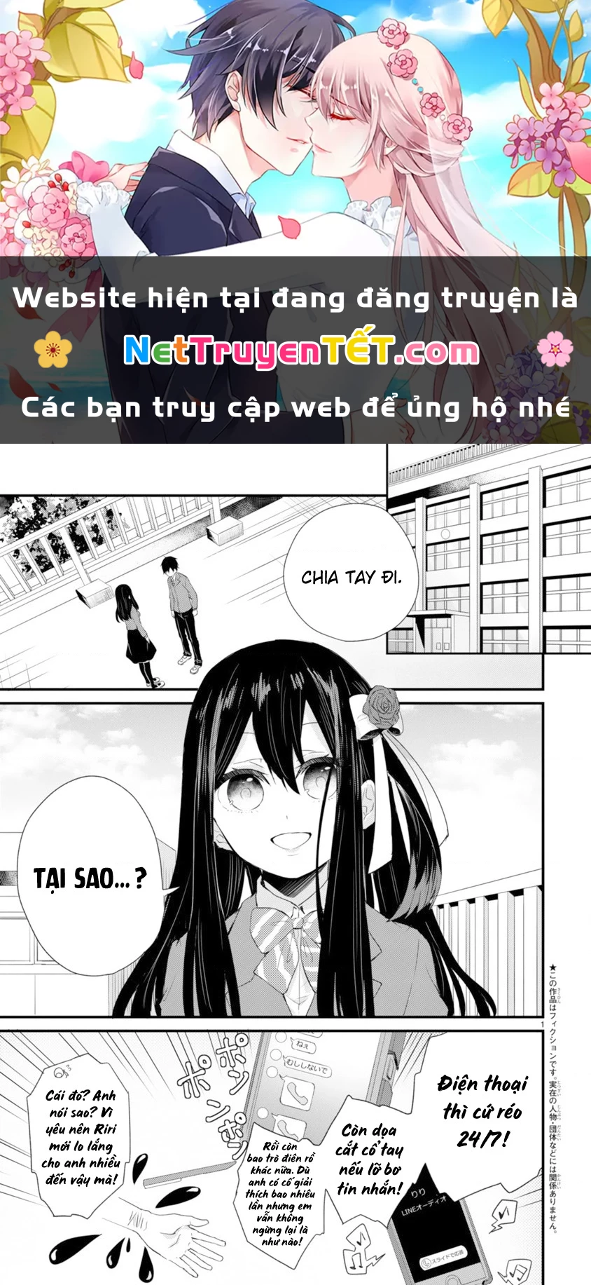 Kareshi ni Donhiki Saretai Minamoto-san Chapter 1 - 1