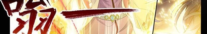 Đấu La Đại Lục 2 Chapter 513 - Trang 2
