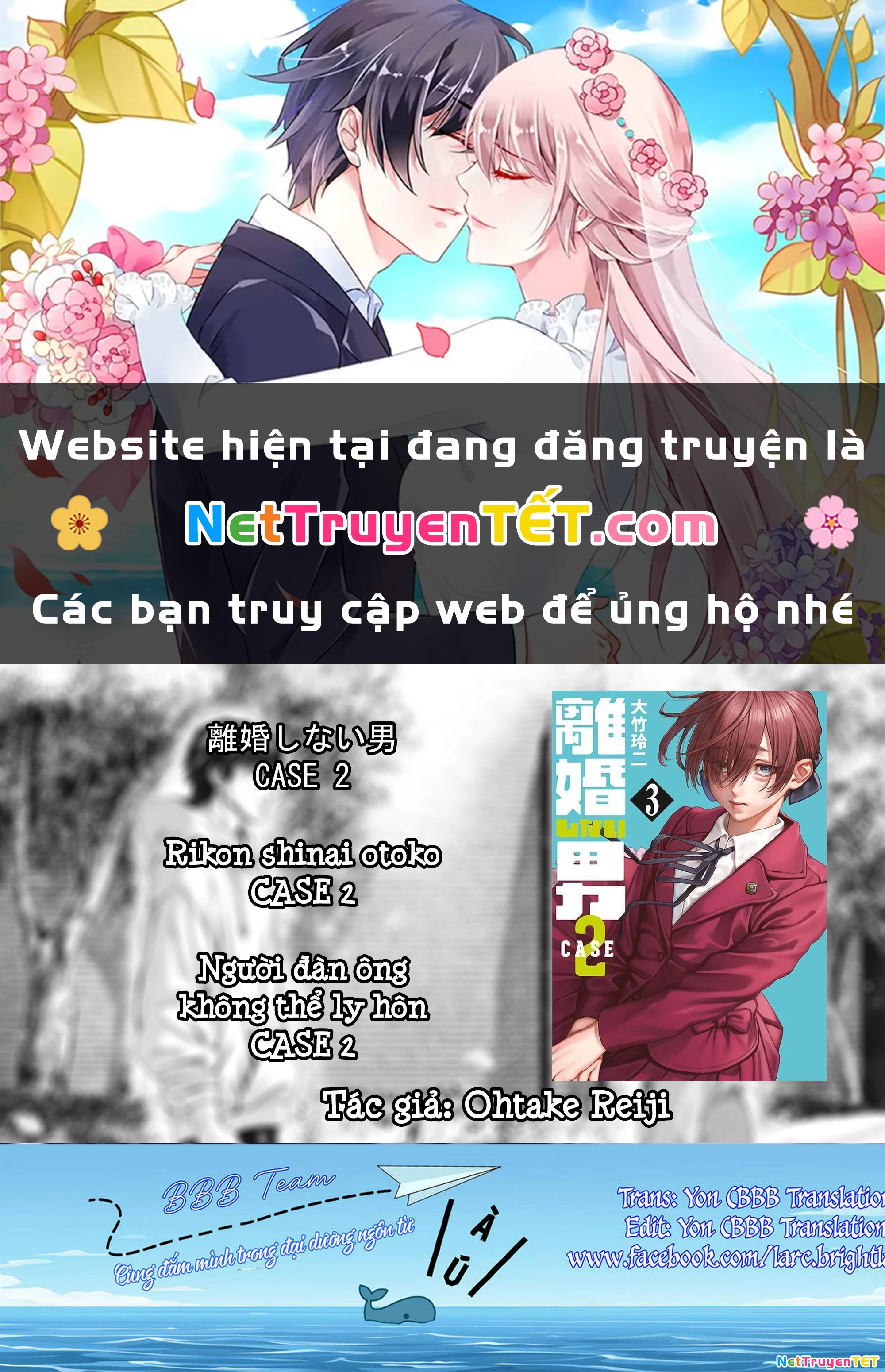 Người Đàn Ông Không Thể Ly Hôn Case 2 Chapter 22.2 - 1