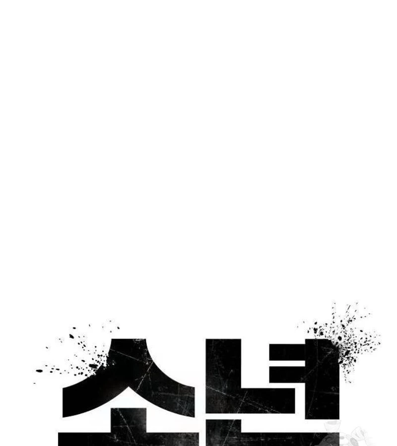 Nhà Tù Vị Thành Niên Chapter 37 - 39