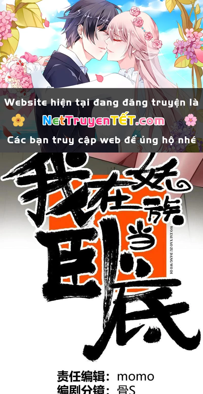 Ta Nằm Vùng Tại Yêu Quốc Chapter 41 - 1