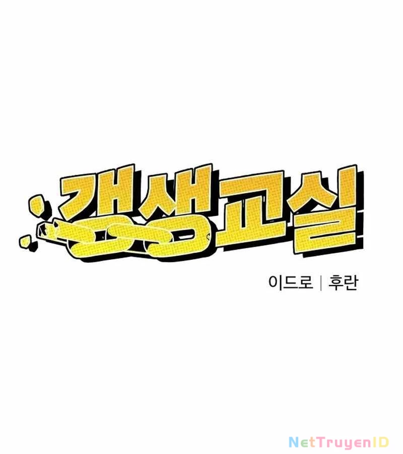 Lớp Học Cải Tạo Chapter 11 - 37