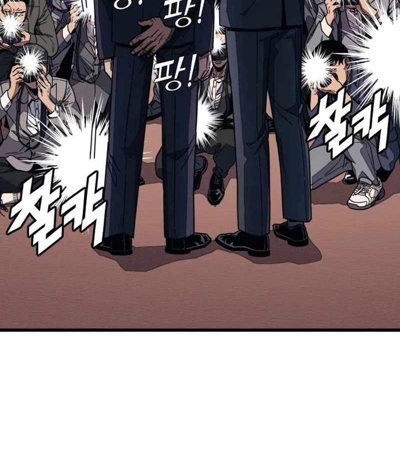Lớp Học Cải Tạo Chapter 11 - 62