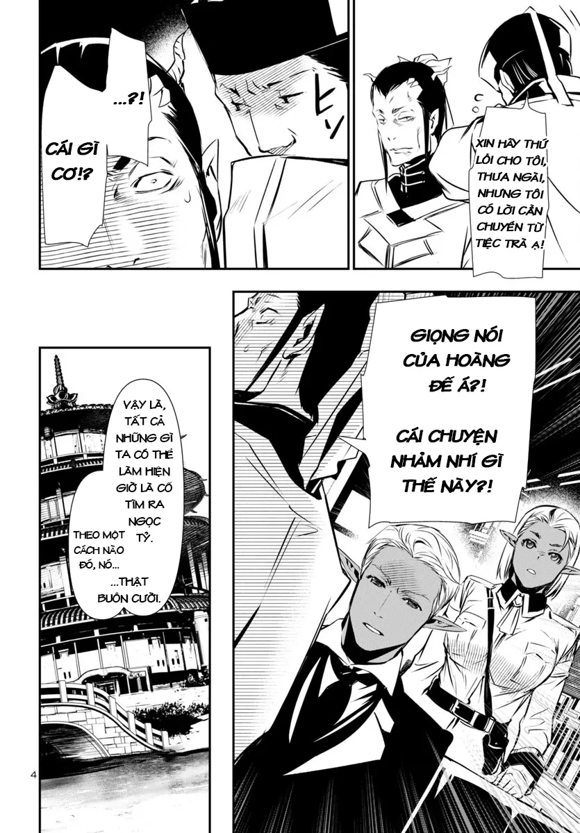 Shinju No Nectar Chapter 87 - 7