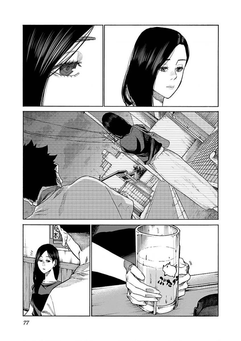 Cigarette And Cherry Chapter 104 - Trang 2