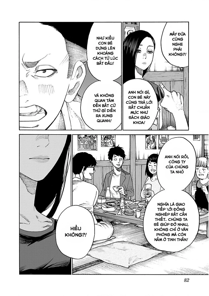Cigarette And Cherry Chapter 104 - Trang 2
