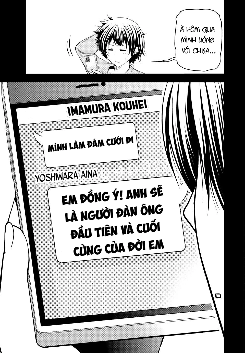 Grand Blue - Cô Gái Thích Lặn Chapter 100 - 21