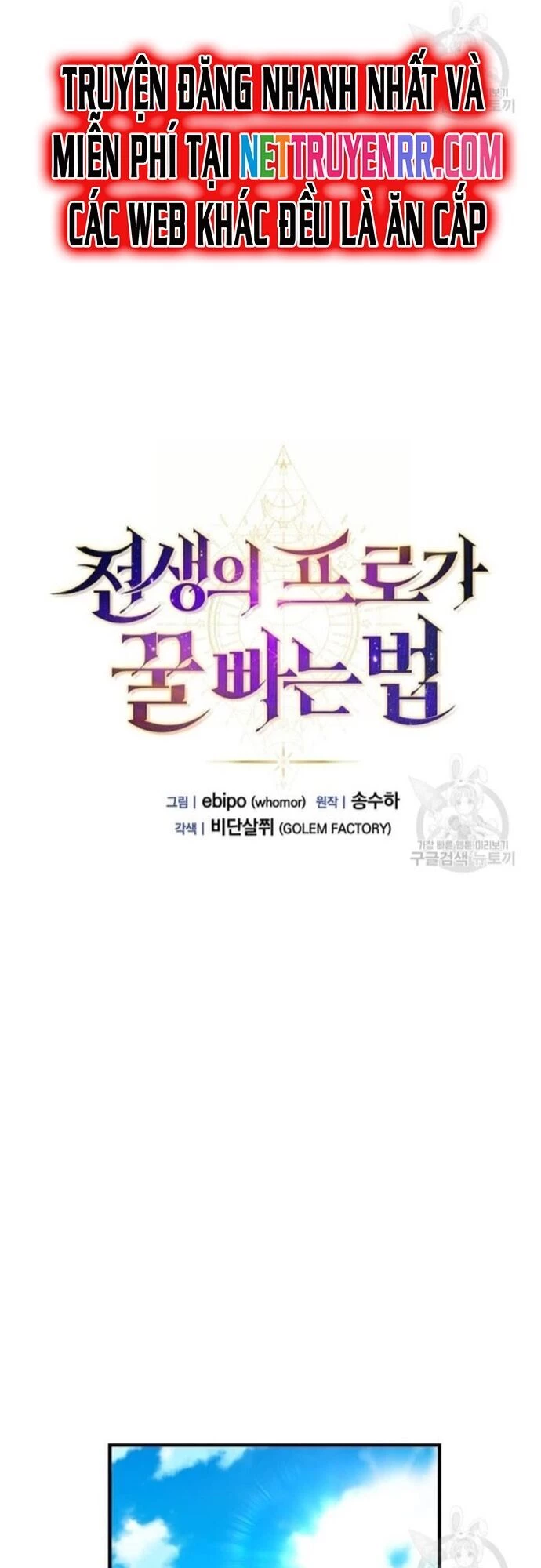 Bách Kiếp Cường Giả Chapter 54 - 14