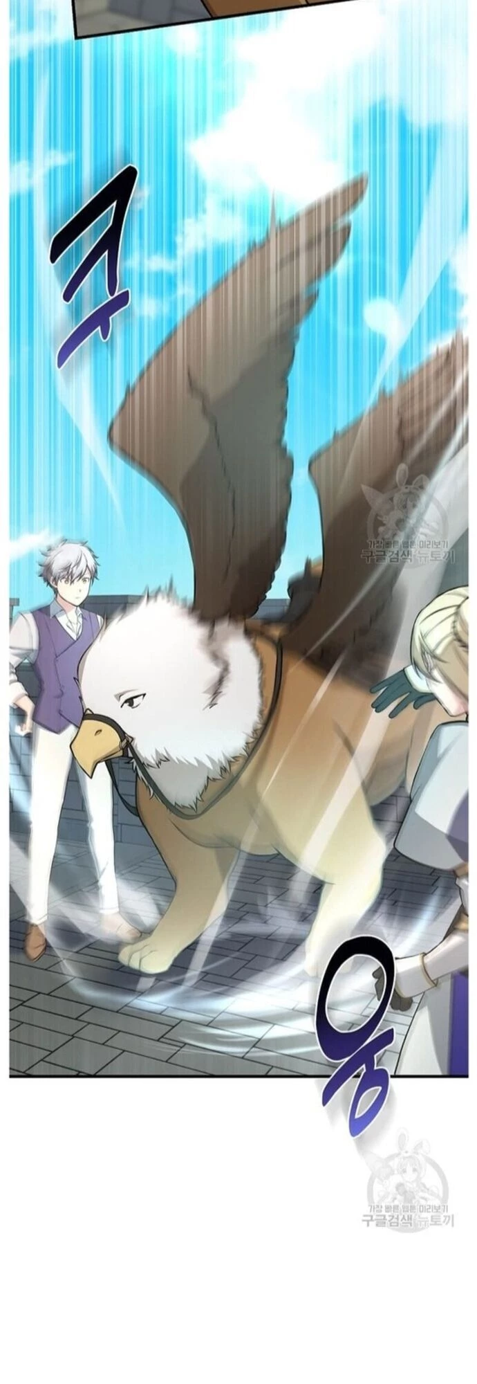 Bách Kiếp Cường Giả Chapter 54 - 31