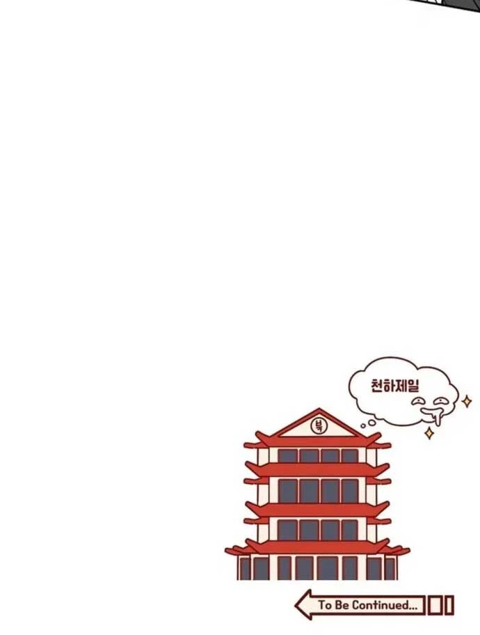 Ma Nhân Hoa Sơn Chapter 89 - 86