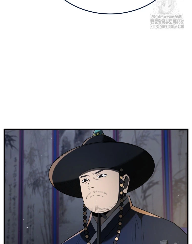 Vương Triều Đen Tối: Joseon Chapter 82 - Trang 2