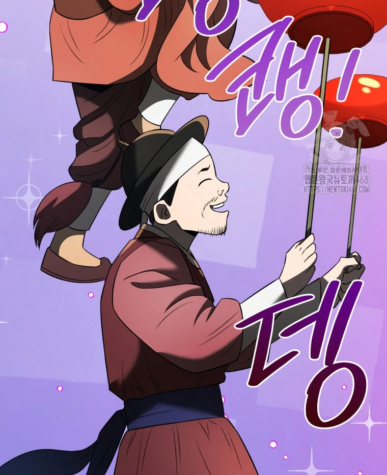 Vương Triều Đen Tối: Joseon Chapter 82 - Trang 2