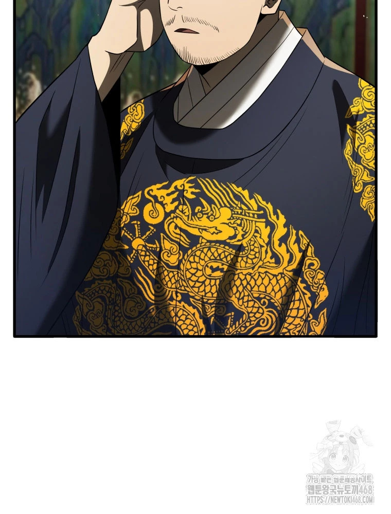 Vương Triều Đen Tối: Joseon Chapter 82 - Trang 2