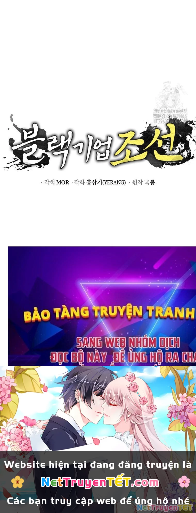 Vương Triều Đen Tối: Joseon Chapter 82 - Trang 2