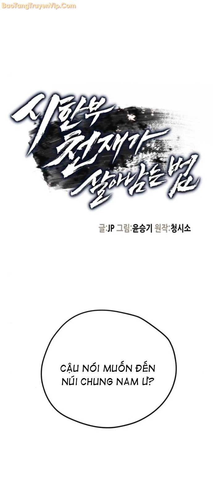 Thiên Tài Đoản Mệnh Chapter 24 - 3