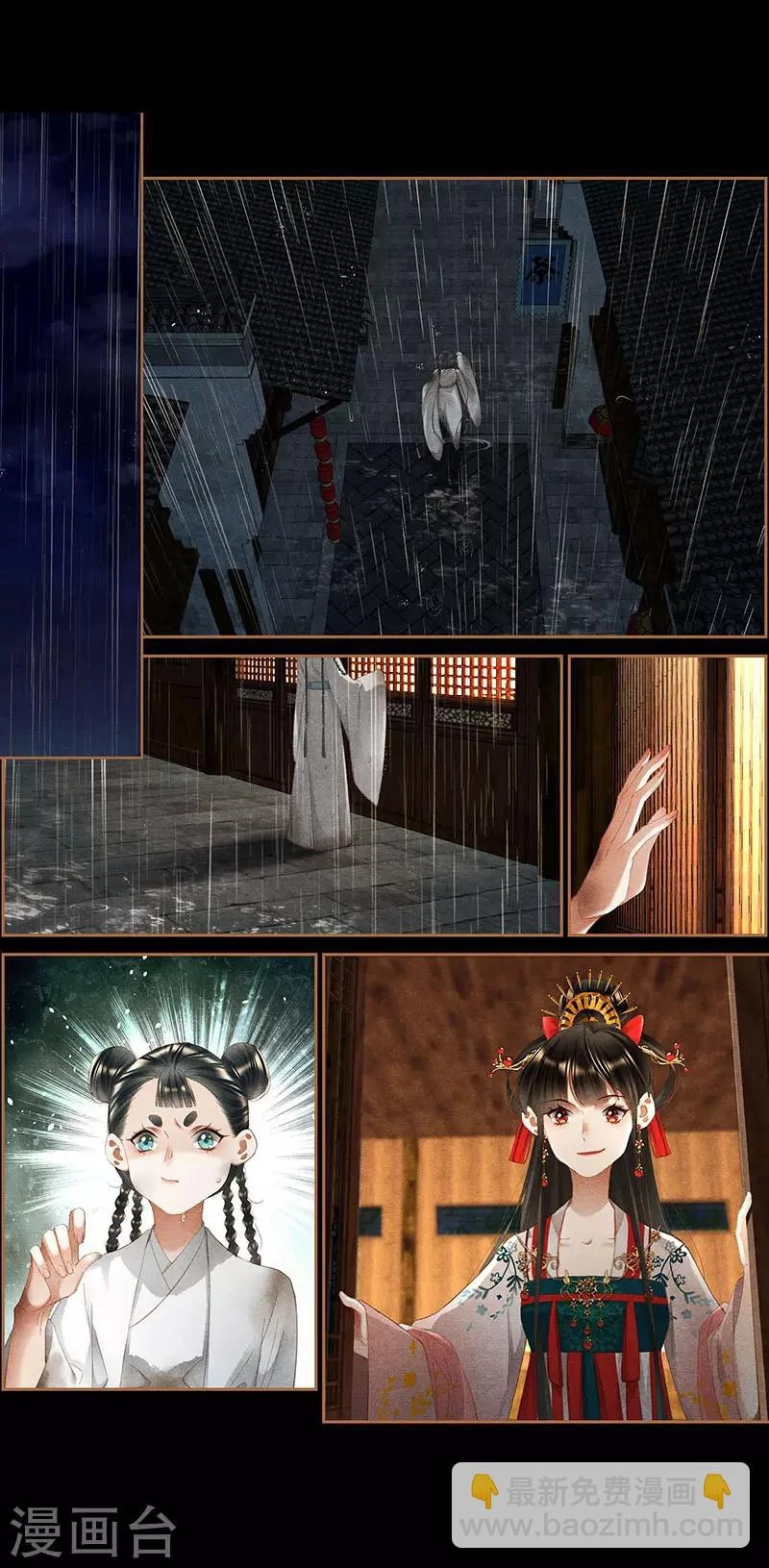 Thần Y Đích Nữ Chapter 347 - 9