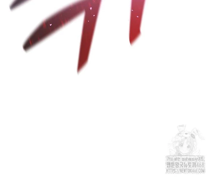 Kiếm Thần: Thần Chi Tử Chapter 47 - 23