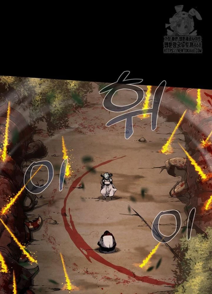 Kiếm Thần: Thần Chi Tử Chapter 47 - 38