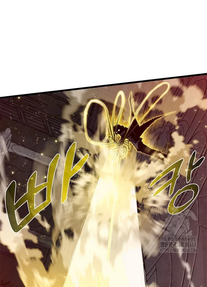 Kiếm Thần: Thần Chi Tử Chapter 47 - 62