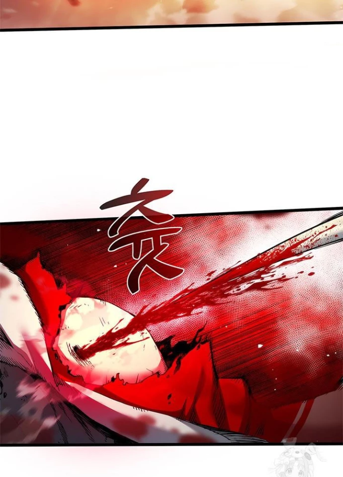 Kiếm Thần: Thần Chi Tử Chapter 47 - 70