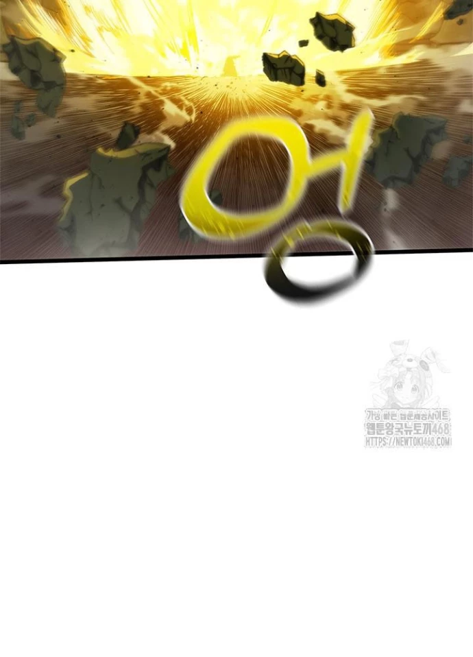 Kiếm Thần: Thần Chi Tử Chapter 47 - 77