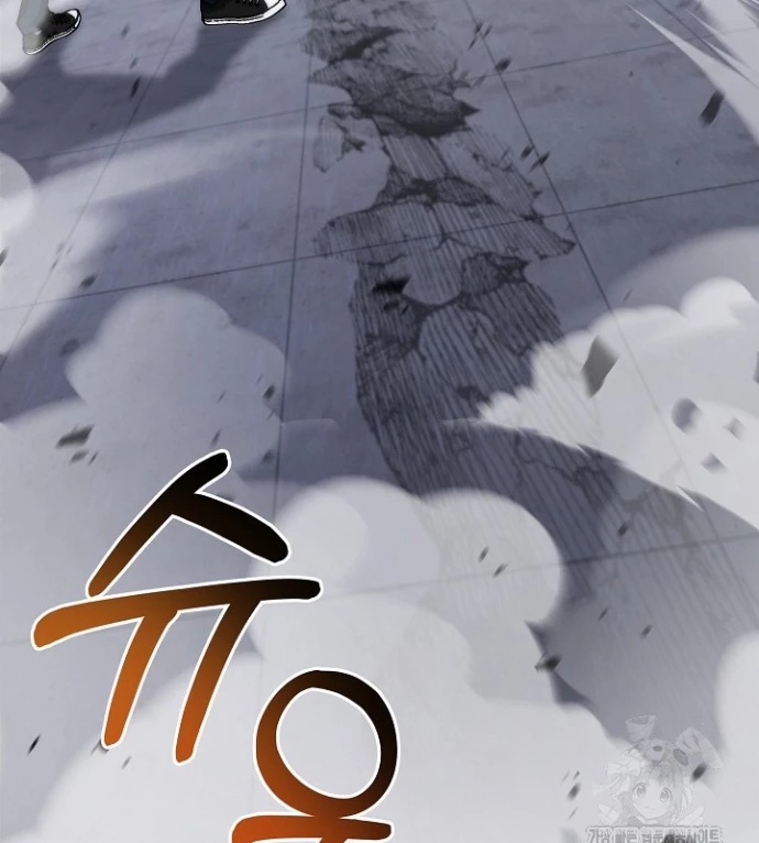 Chiến Thần Xuất Thế Chapter 35 - 26