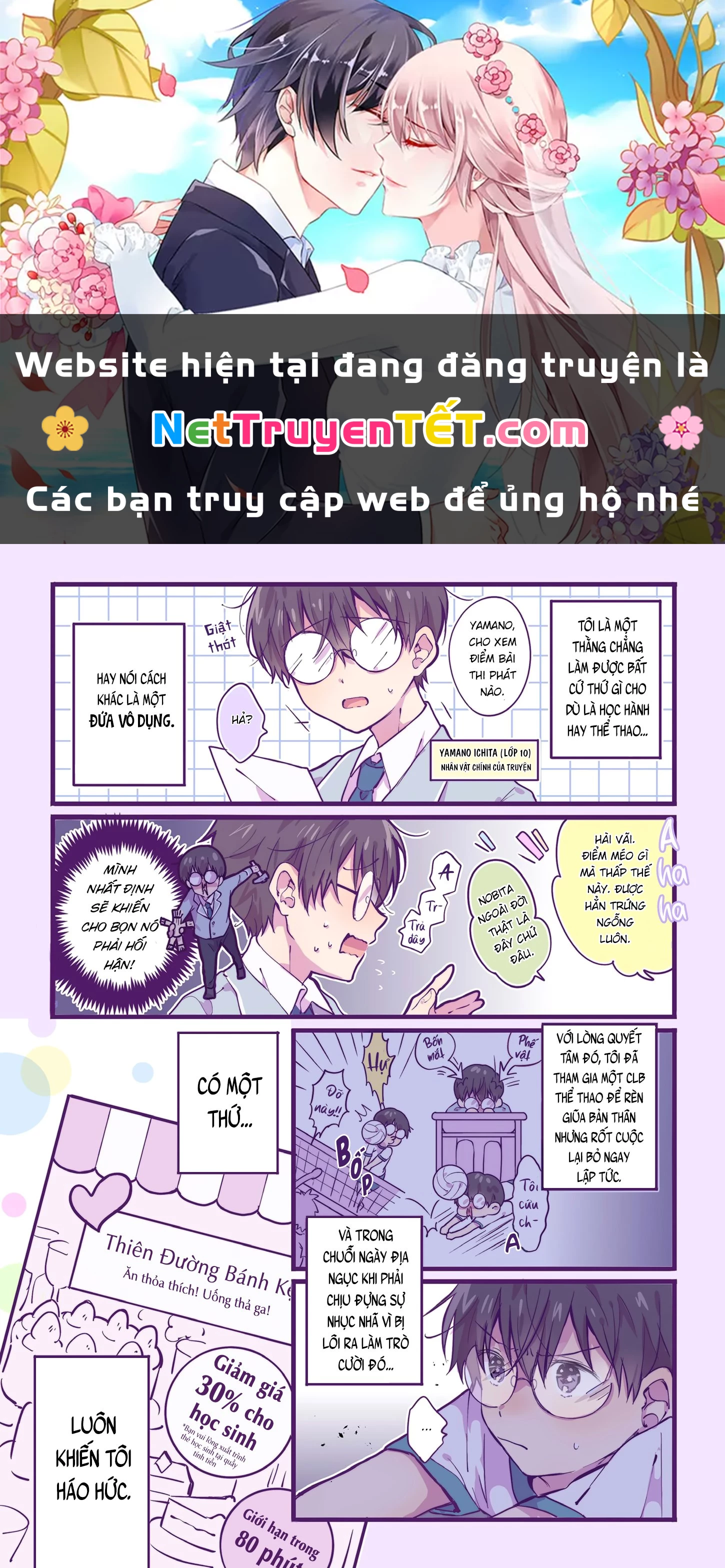 Ichigo ngày Chủ Nhật Chapter 1 - 1