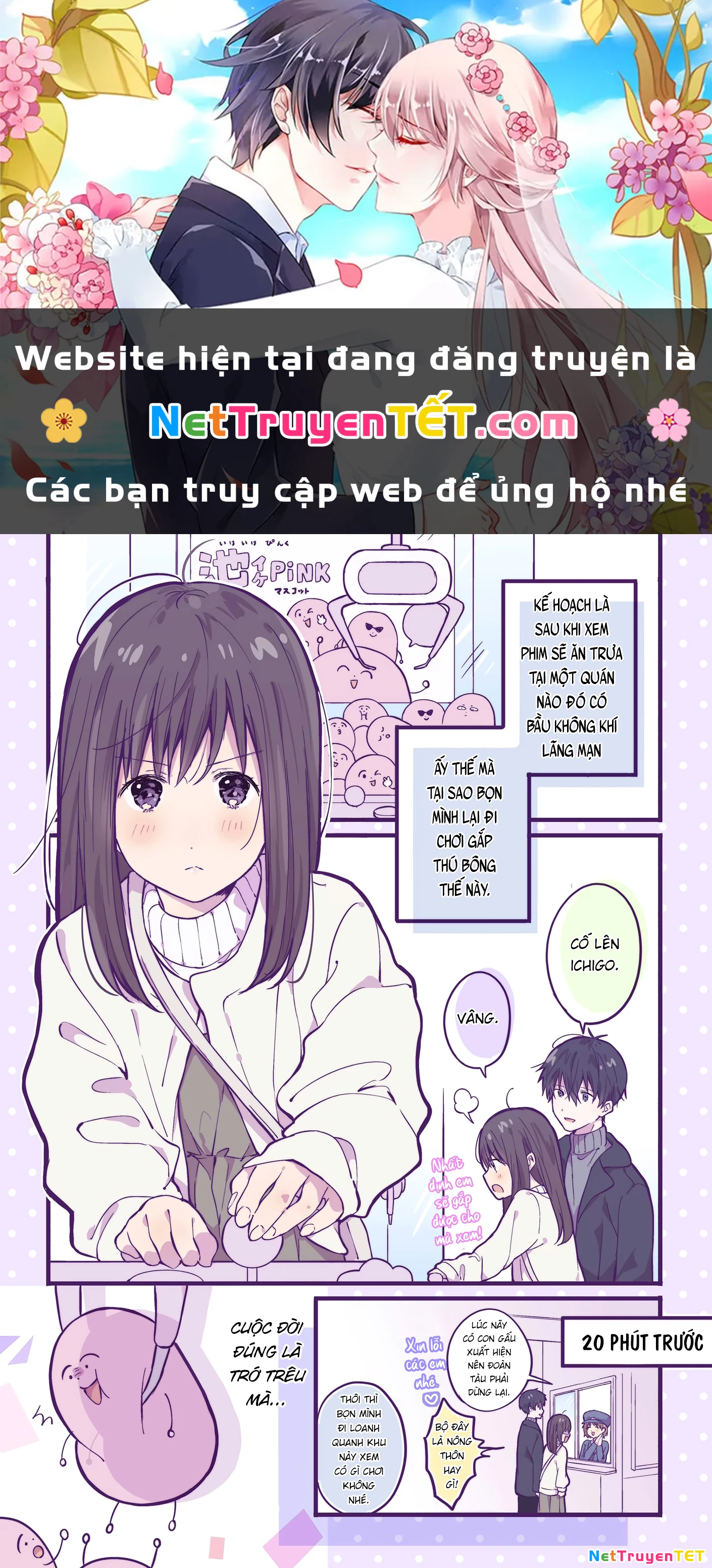 Ichigo ngày Chủ Nhật Chapter 8 - 1