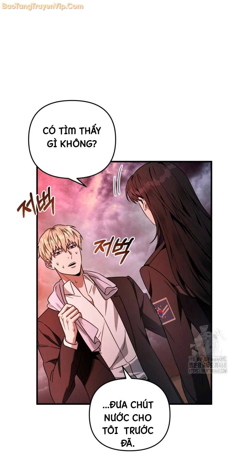 Huyễn Tượng Thợ Săn Tại Dị Giới Chapter 29 - 76