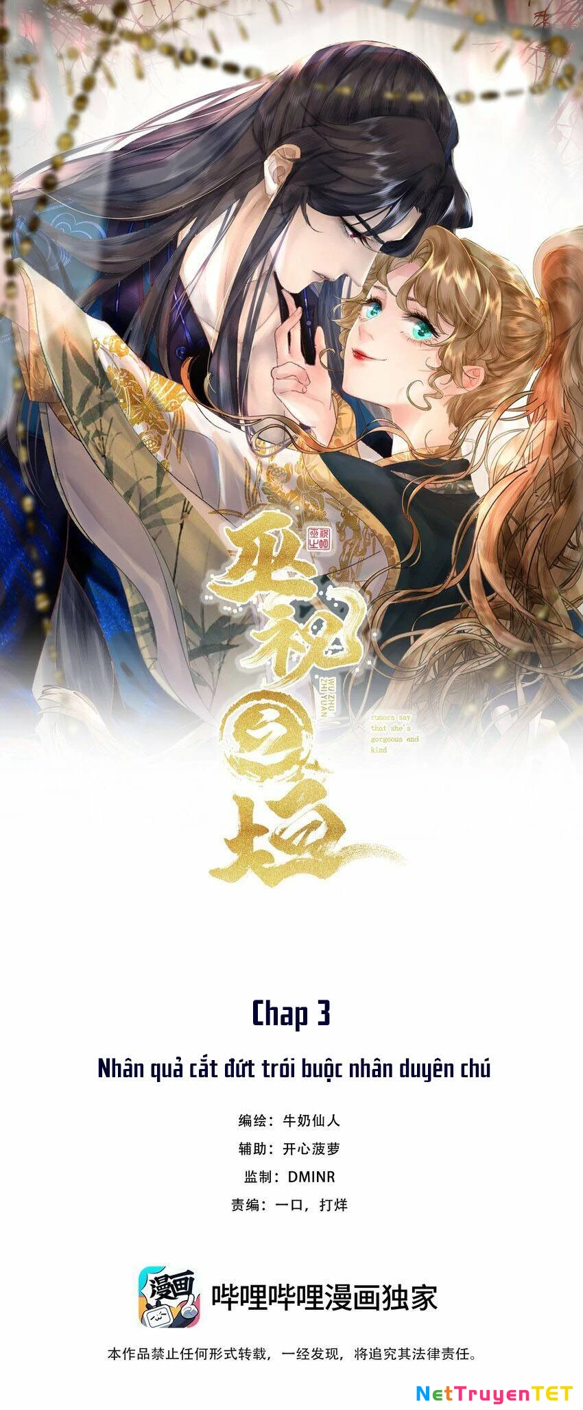 Vu Chúc Chi Lũy Chapter 3 - 4