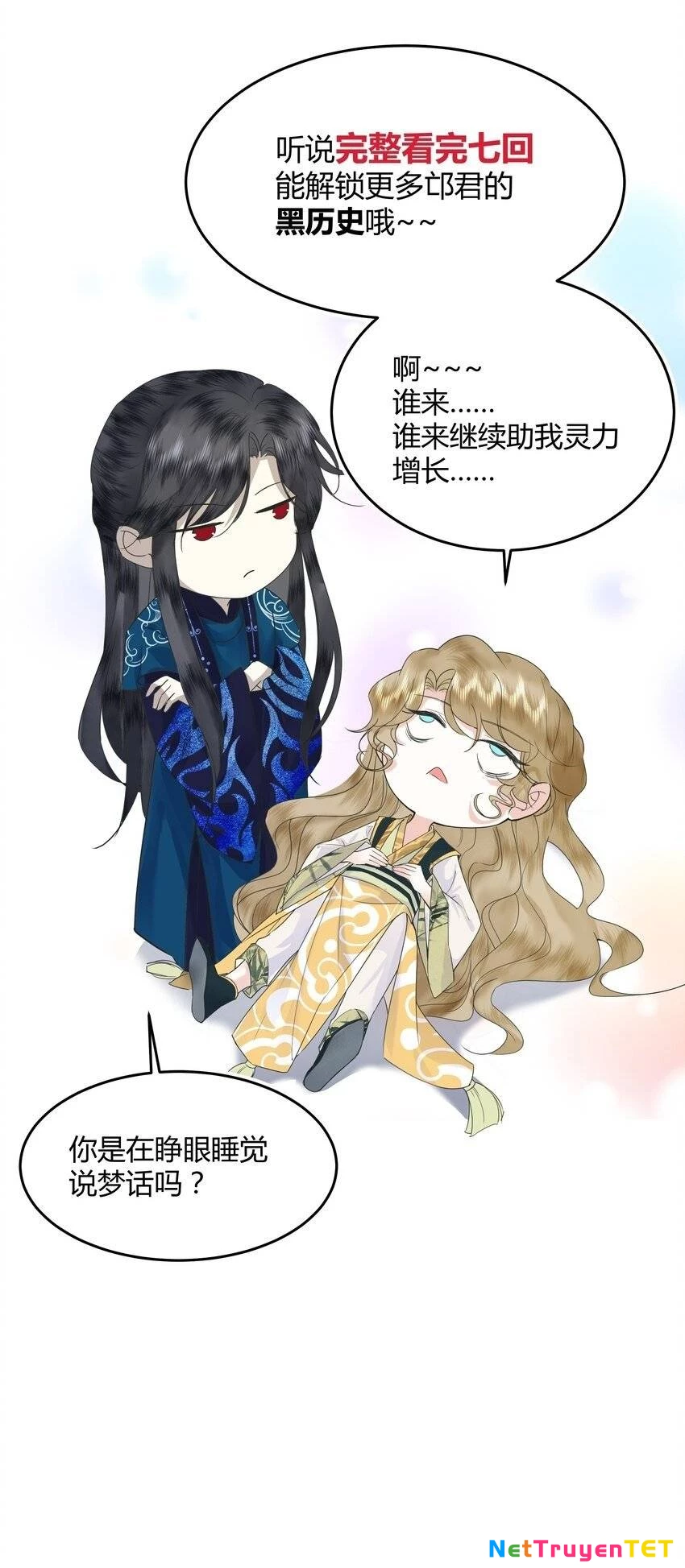 Vu Chúc Chi Lũy Chapter  4 - 44