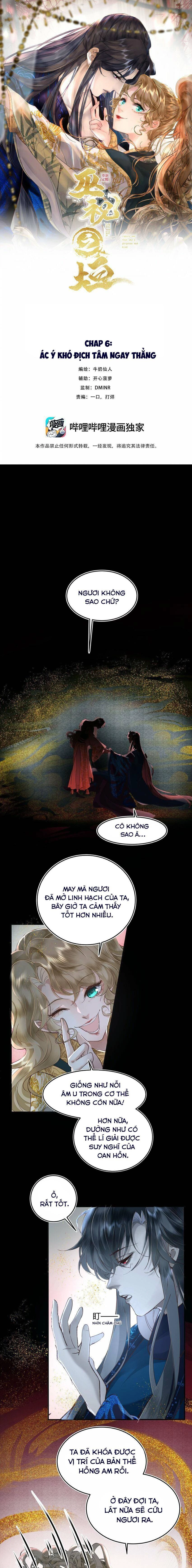 Vu Chúc Chi Lũy Chapter 6 - 4