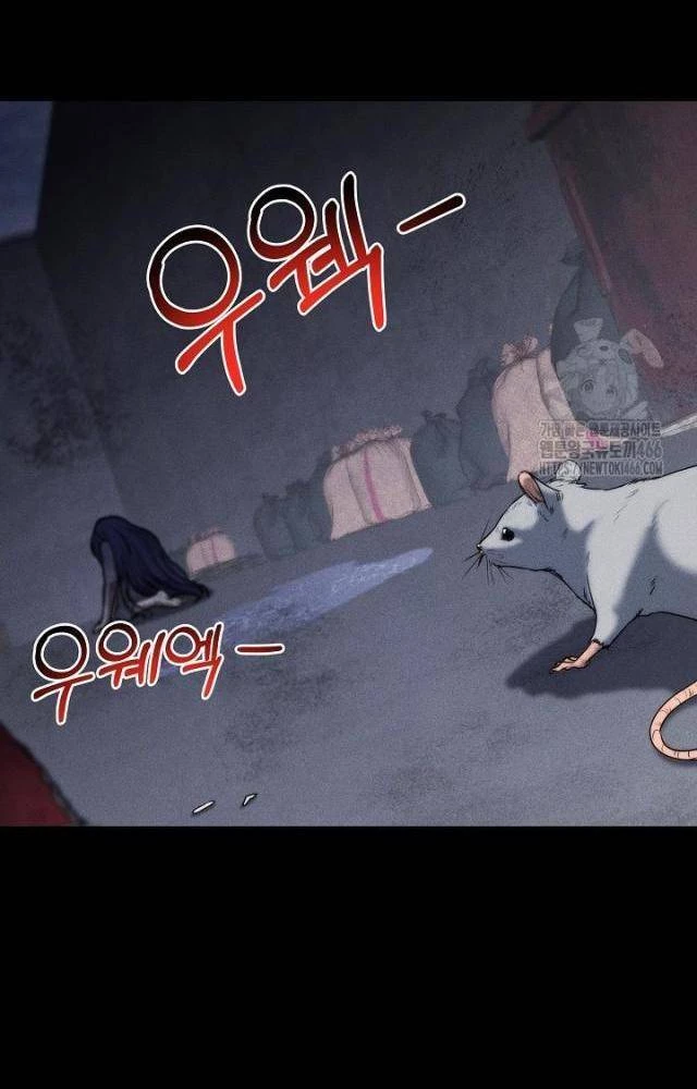 Chiến Thần Xuất Thế Chapter 40 - 14