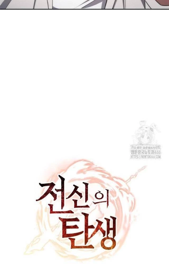 Chiến Thần Xuất Thế Chapter 40 - 92